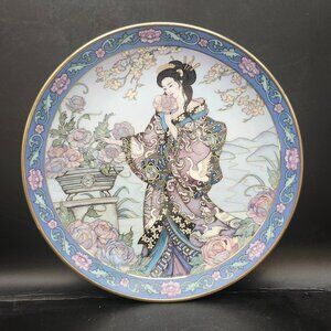 VTG Peony Maiden Franklin Mint Heirloom Royal Doulton Bone China Plate RA4084